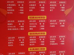 -童程童美·信息学竞赛·机器人编程·少儿编程(通州万达校区)