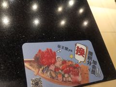 -争鲜回转寿司(南开大悦城店)