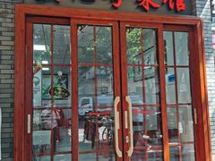 门面-聂记粤菜馆(鼓西路店)
