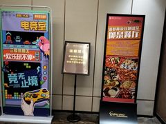 -郑州银基黄帝宫御温泉