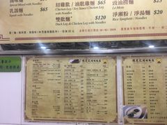 菜单-陈光记烧腊店(罗保博士街店)