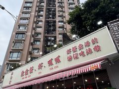 -辣螃铠盆盆蟹大排档(总店)