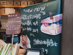 -Al Salam莫的三明治