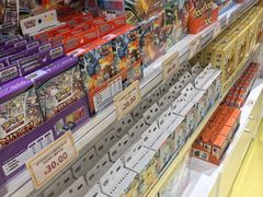 -美罗城