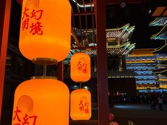 -大明幻境第一城