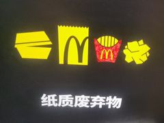 -麦当劳(东直门外大街店)