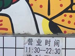 -三番火辣串串香(总店)