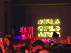 -MOSSO·Liveshow(M3香港广场店)