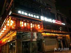 门面-蜀大侠火锅(寰球文化地标·总府店)