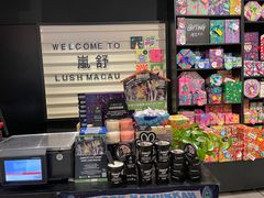 -LUSH(威尼斯人店)