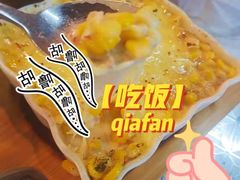-Meet Sun韩式大排档(五一广场7MALL店)