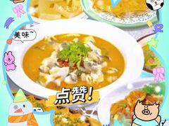 -意满花千醉(金茂览秀城店)
