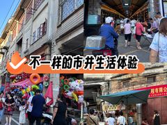 -水街农贸市场