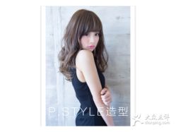 点击看大图 -P.STYLE 派斯造型