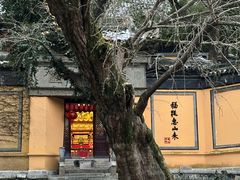 -无锡惠山寺