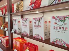 -麦盛斋糕点(北大街店)