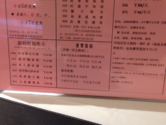 菜单-稻香酒家(天河城店)