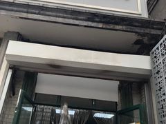 门面-天泽祥·鼓楼馒头(鼓楼店)