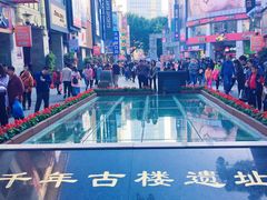 -北京路步行街-千年古道遗址