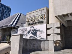 -炎黄艺术馆