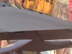 -無忧浅草君·洋风料理(下沙宝龙二期一店)