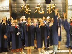 -宁波状元楼酒店(和义路店)