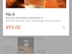 -漪龙台·B26 Rooftop Lounge