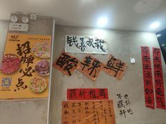 -黔有有贵州酸汤夺夺粉火锅(五味十字店)