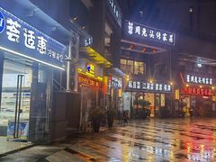-贵州辣子鸡番茄鸡