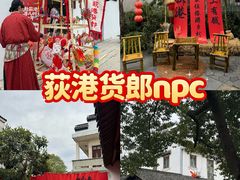 -丝绸小镇荻港古村