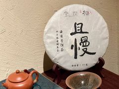 -梅间堂茶馆(绿地缤纷城店)