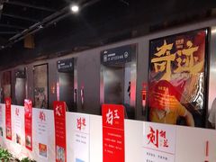 -奥斯卡国际影城(杜比全景声&4D激光店)