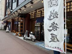 -(株)越後屋デパート
