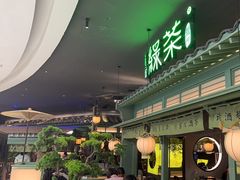 -绿茶餐厅(南昌王府井店)
