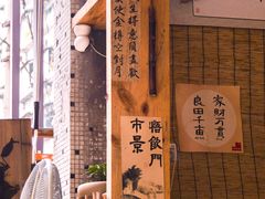 -悟饮门市景店