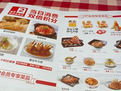 -西贝(大卫城店)