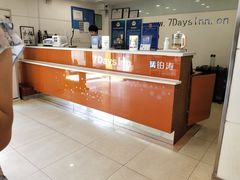 -7天酒店·北京学院路六道口地铁站店