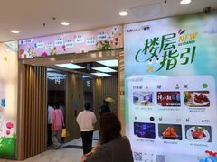 -凯德MALL(望京店)