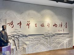 -周恩来同志少年读书旧址