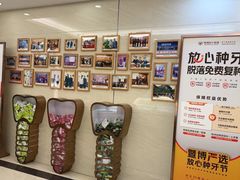 -佛山中大口腔医院·市二级口腔专科医院