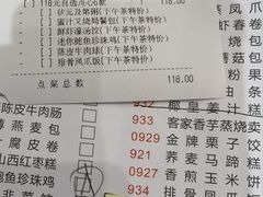 -香港富临皇宫(五月花商业广场店)