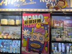 -星际传奇·电玩城·游戏厅·儿童乐园(大悦城店)