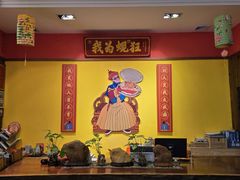 -蚬皇•陈味莞(西平景湖店)