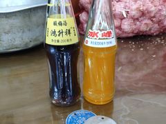 -回坊马二饺子馆