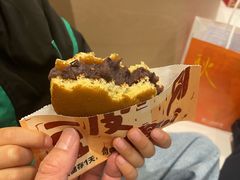 -辛一·铜锣烧(大宁久光店)