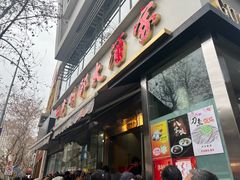 -光明邨大酒家(淮海路店)