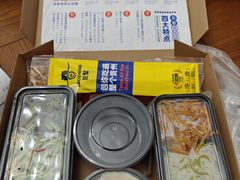 -包整·丝娃娃(一览甲秀楼风景店)