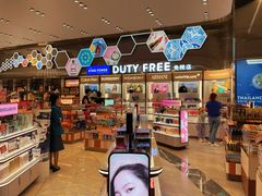 -王权免税店(普吉机场店)