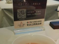 -千百味红餐厅·非遗江西菜(绿地双子塔总店)