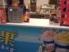-永旺梦乐城国际商城(北清路店)